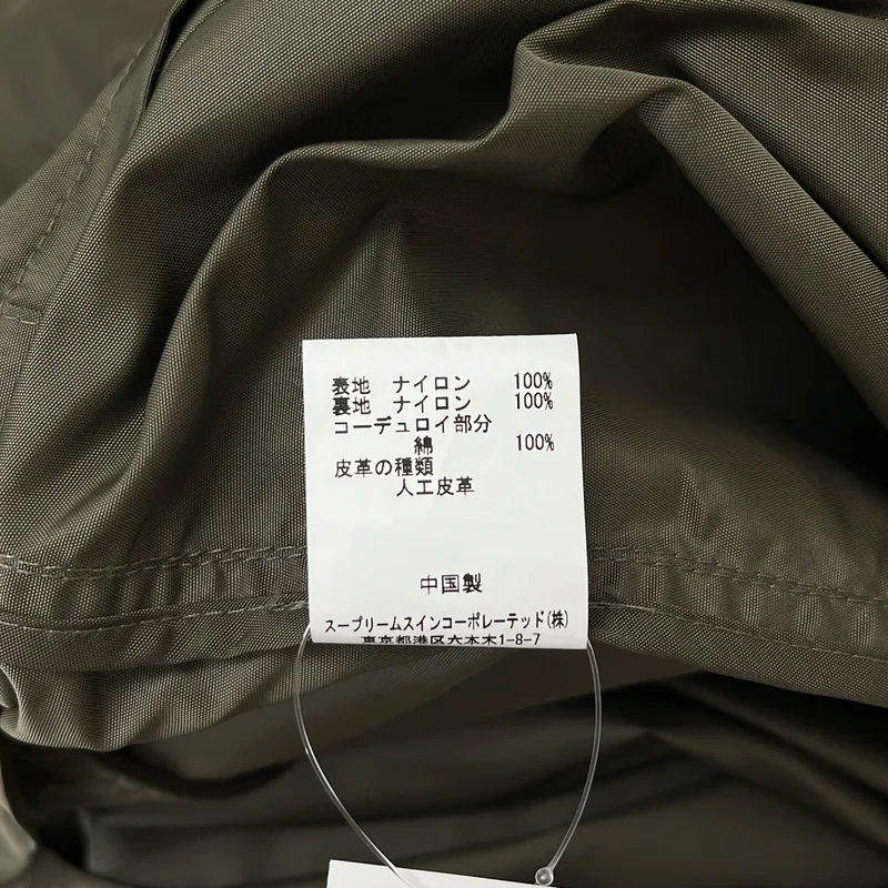 Barbour / バブアー | TRANSPORT JACKET ナイロン トランスポートジャケット | 40 | メンズ