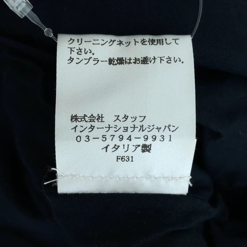 MM6 Maison Martin Margiela / エムエムシックスメゾンマルタンマルジェラ | デニムジャケット 32AM017442152 | 36 | レディース