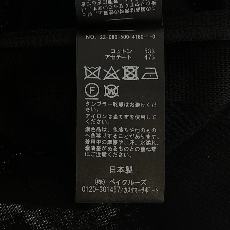 MUSE de Deuxieme Classe / ミューズドゥーズィーエムクラス | Shake code ショート カーディガン |