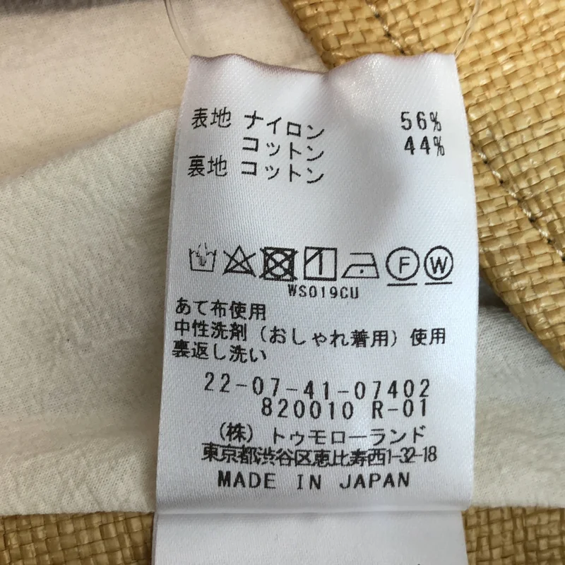 DES PRES / デプレ | ナイロン コットン ラフィア クルーネックジレ | F | レディース