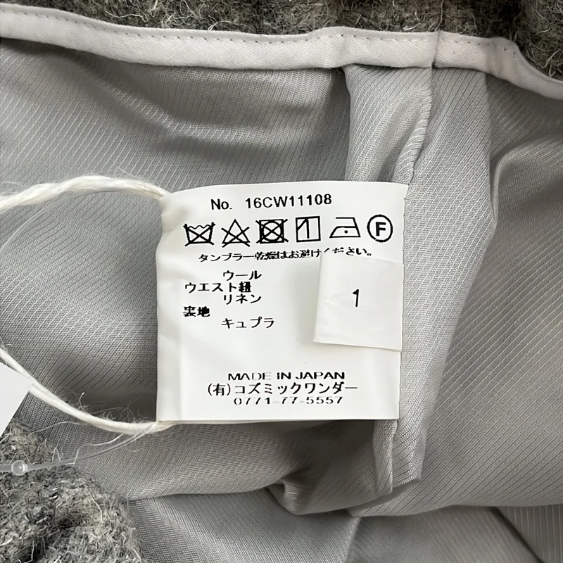 COSMIC WONDER / コズミックワンダー | Kempimelton haori pants / ウール ドローストリング パンツ | 1 | レディース