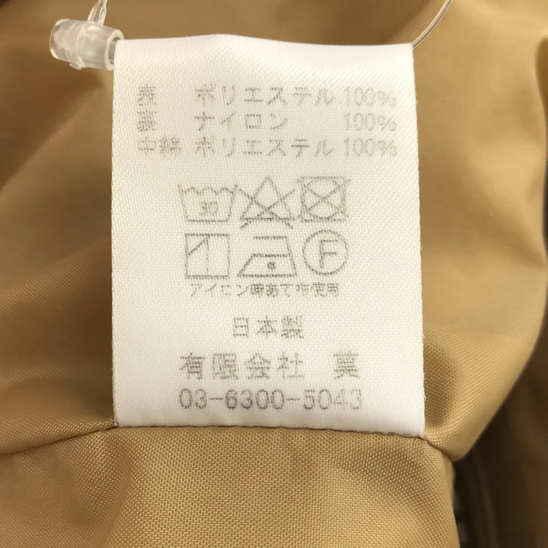 CORONA / コロナ | CORONA G-1 PARKA COAT L ESTER GABARDINE コート | L | メンズ