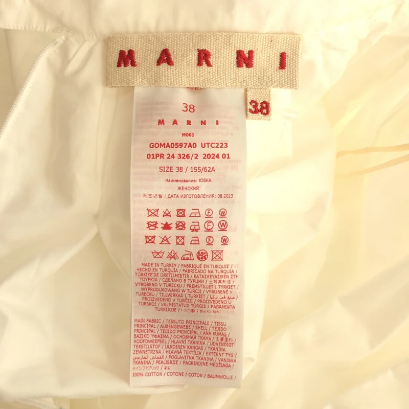 MARNI / マルニ | 2024SS | パフボール バルーンスカート | 38 | レディース