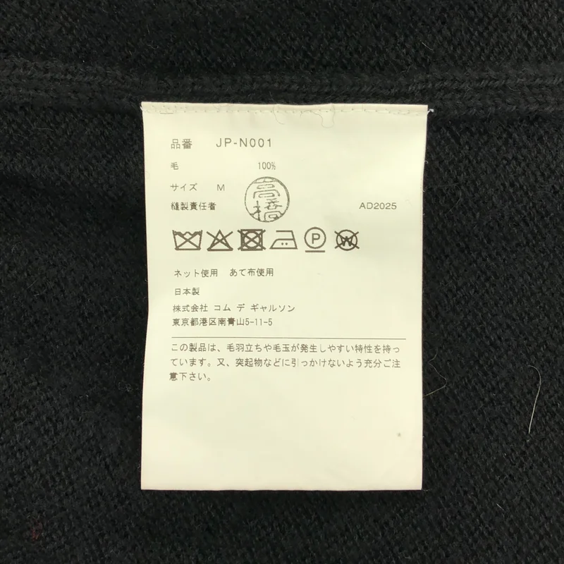 JUNYA WATANABE / ジュンヤワタナベ | 2025AW | ウール ダブルライダース ニット | M | レディース