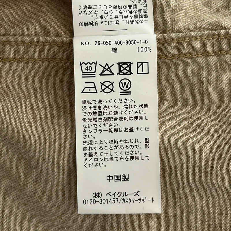 JOURNAL STANDARD / ジャーナルスタンダード | 2026SS | ライトオンス デニムシャツ |