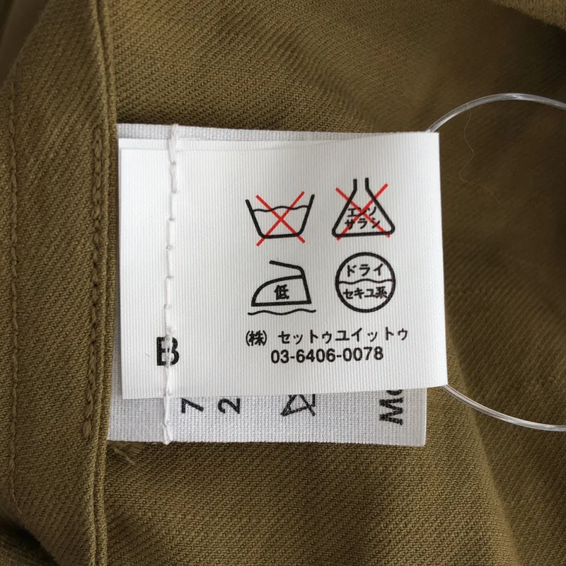 DRIES VAN NOTEN / ドリスヴァンノッテン | ギャザー ダブルジップ コート | S | レディース