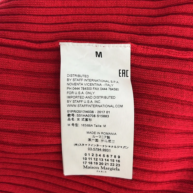 Maison Margiela / メゾンマルジェラ | 2017SS | ウールニット | 38 | レディース