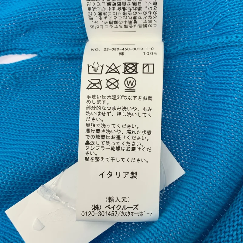 DANIELA GREGIS / ダニエラグレジス | コットン カシュクール カーディガン | F | レディース