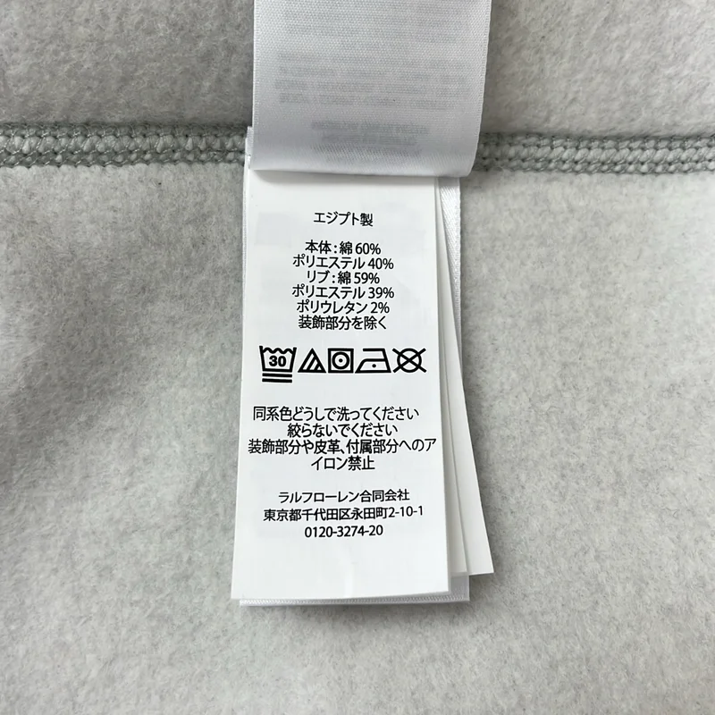 POLO RALPH LAUREN / ポロラルフローレン | ワンポイントポニー クルーネック スウェット | M | メンズ