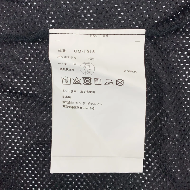 COMME des GARCONS / コムデギャルソン | 2025SS | メッシュ クルーネック カットソー | M | レディース