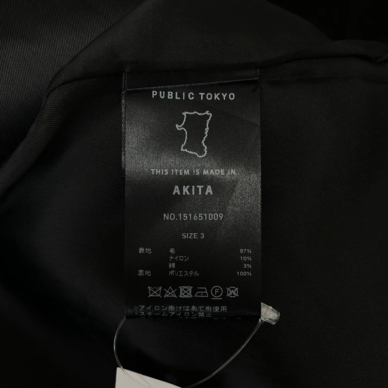PUBLIC TOKYO / パブリックトウキョウ | ウール ステンカラー オーバー コート / 総裏地 | 3 | メンズ