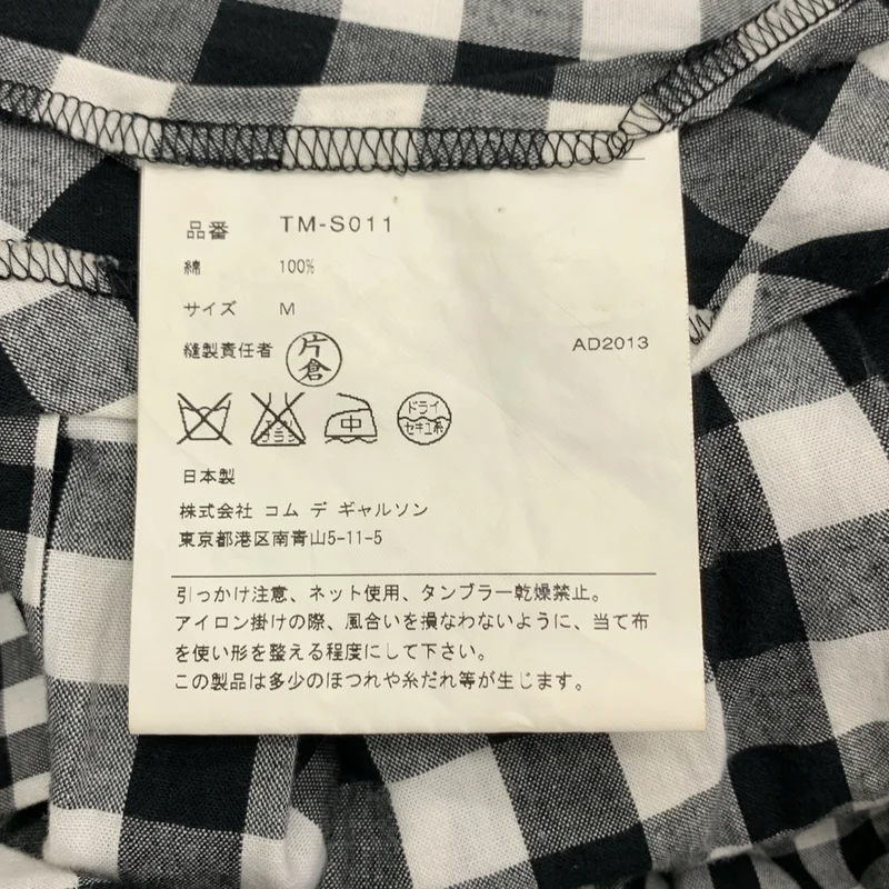 tricot COMME des GARCONS / トリココムデギャルソン | 2014SS | ギンガムチェック フレアスカート | M | レディース