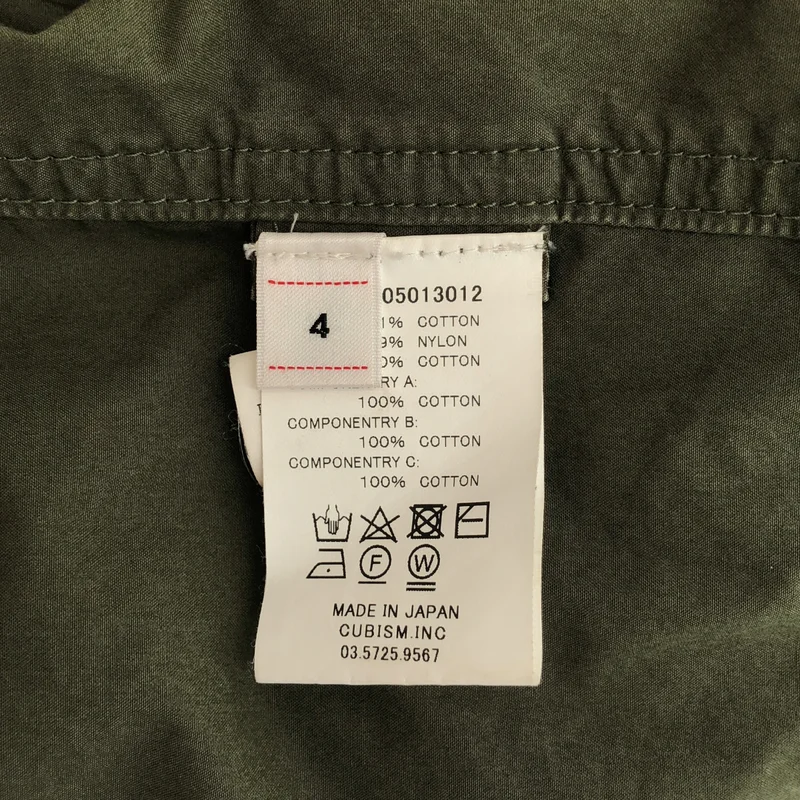 visvim / ビズビム | CHAMDO FISHTALL PARKA | 4 | メンズ