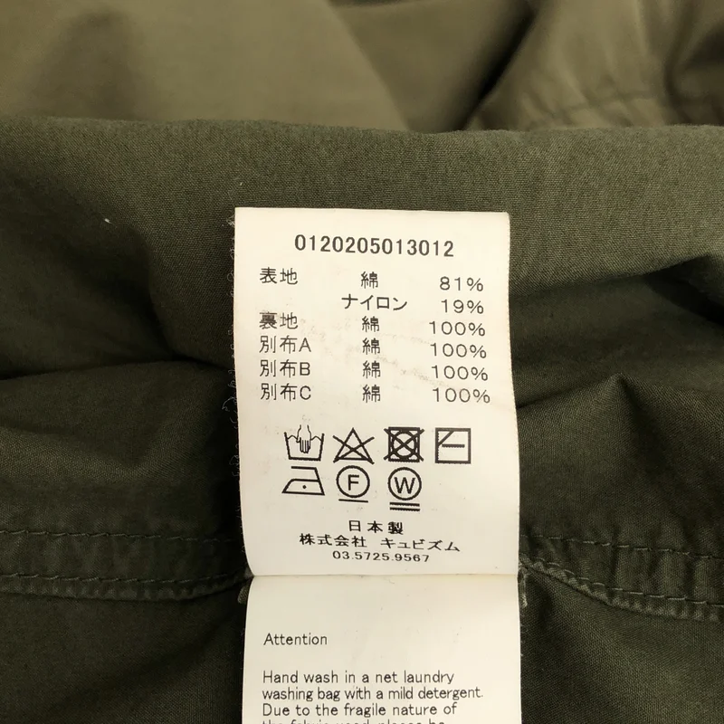 visvim / ビズビム | CHAMDO FISHTALL PARKA | 4 | メンズ