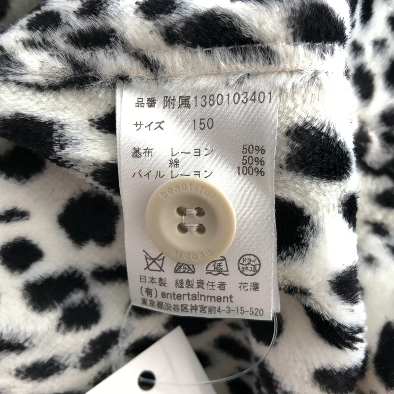 beautiful people / ビューティフルピープル | ×  UNITED ARROWS / コットン混 ライナー付き モッズコート | 150 | レディース