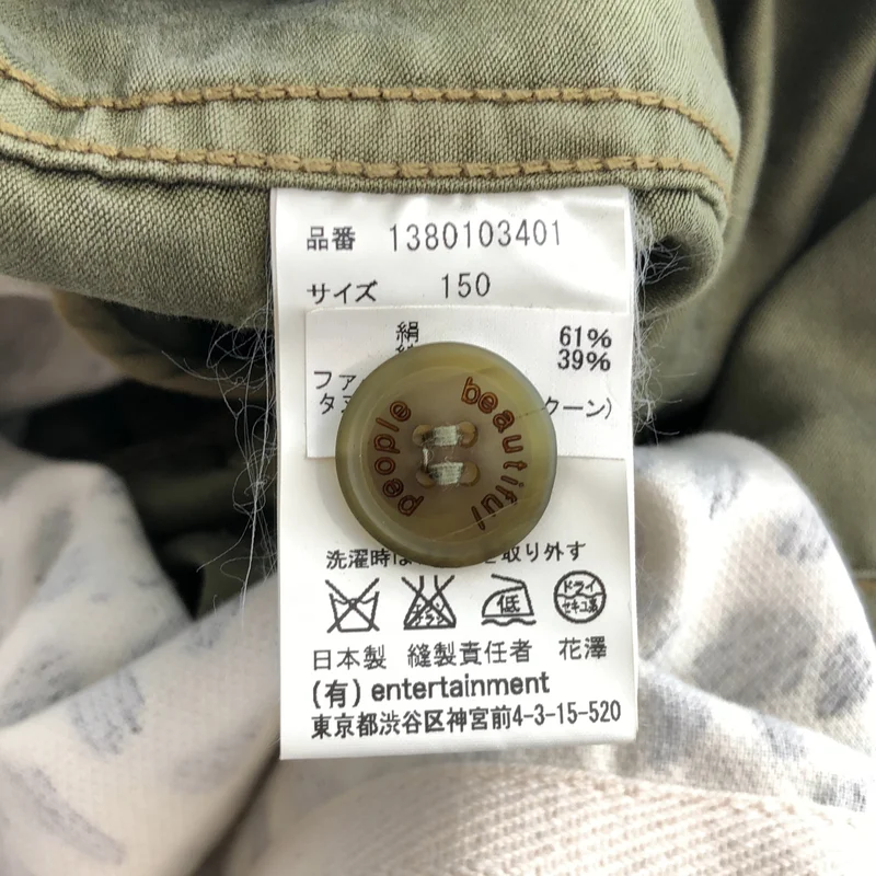 beautiful people / ビューティフルピープル | ×  UNITED ARROWS / コットン混 ライナー付き モッズコート | 150 | レディース
