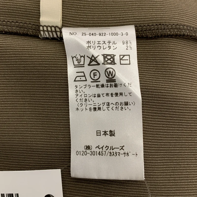 Plage / プラージュ | 2025AW | リブ タンク ロングワンピース | 38 | レディース