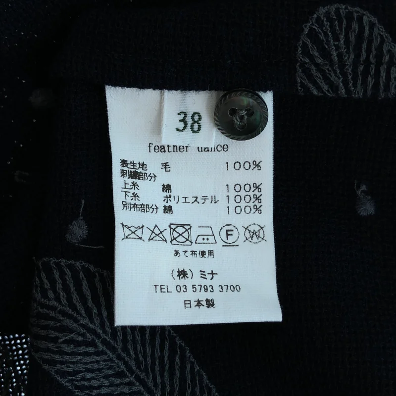 mina perhonen / ミナペルホネン | 2023SS | feather dance Tシャツ_半袖 abs1245 | 38 | レディース
