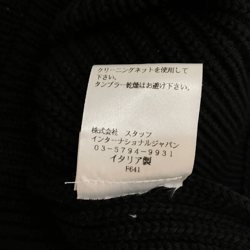 Maison Margiela / メゾンマルジェラ | 2012AW | リブニット ベスト 30HA056514380 | S | メンズ