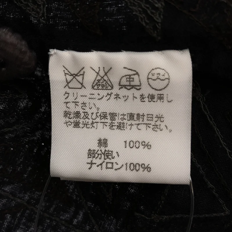 HaaT ISSEY MIYAKE / ハートイッセイミヤケ | コットン ジオメトリック 刺しゅう スタンドカラージャケット | 2 | レディース