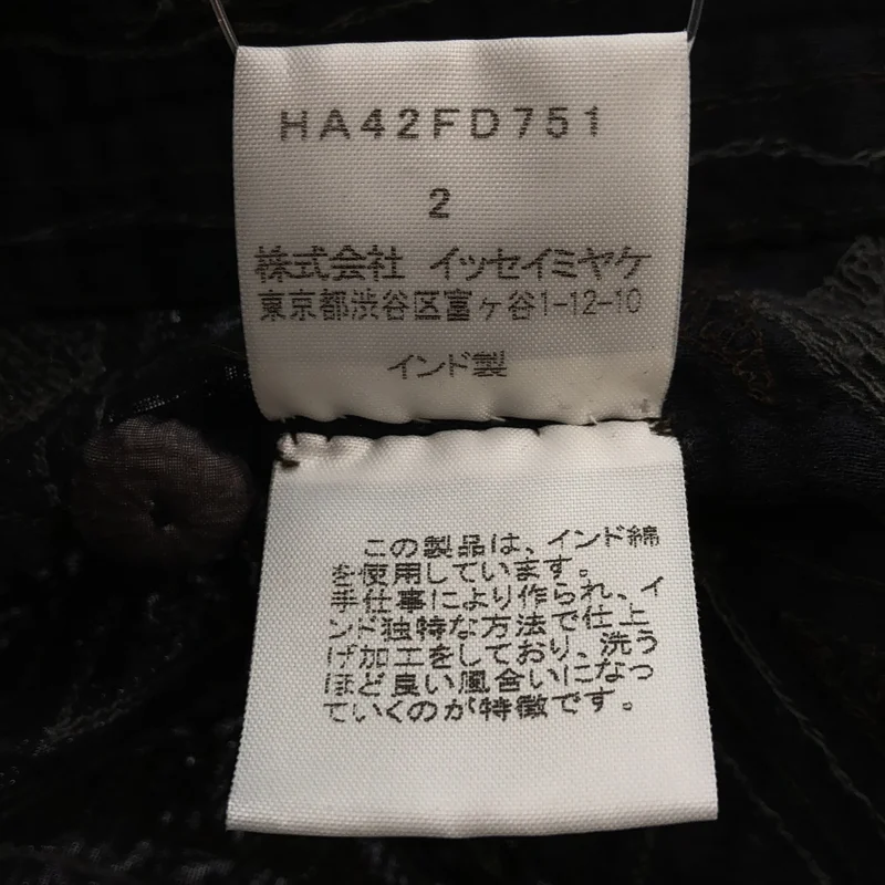 HaaT ISSEY MIYAKE / ハートイッセイミヤケ | コットン ジオメトリック 刺しゅう スタンドカラージャケット | 2 | レディース