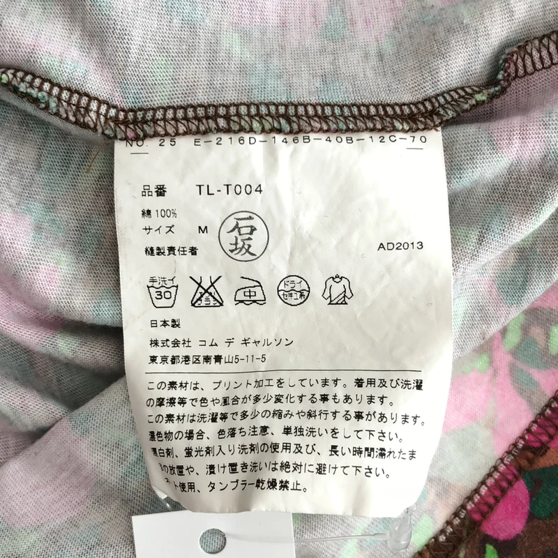 tricot COMME des GARCONS / トリココムデギャルソン | 2013AW | コットン 袖切替 プリント カットソー | M | レディース