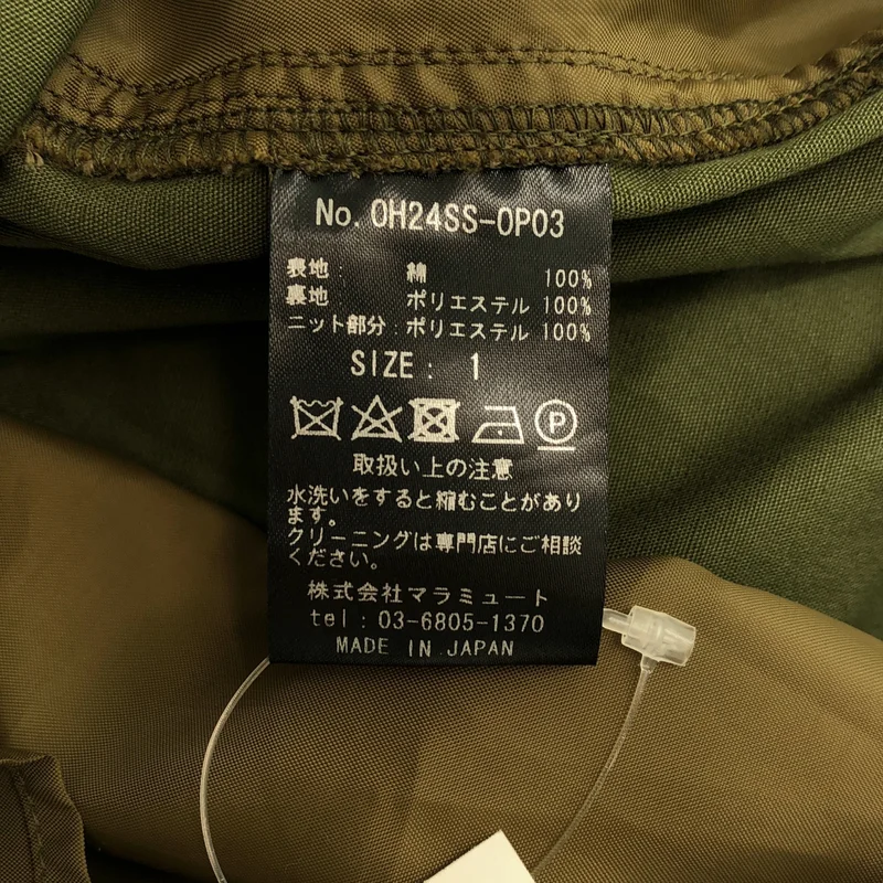 ODAKHA / オダカ | コットン 切替 キャミワンピース | 1 | レディース