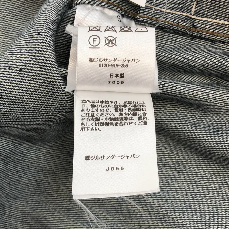 JIL SANDER / ジルサンダー | 2023AW | WARDROBE W DENIM SHIRT ジャケット J23DL0101 | S | メンズ