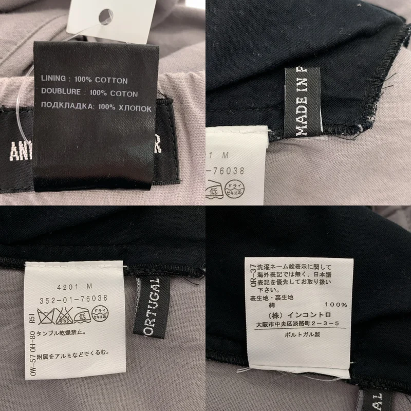 ANN DEMEULEMEESTER / アンドゥムルメステール | コットン イージーパンツ | XXS | メンズ