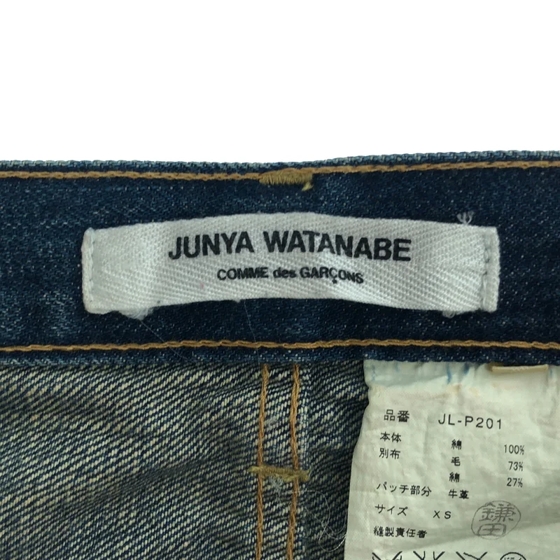 JUNYA WATANABE COMME des GARCONS / ジュンヤワタナベ | 2013AW | パッチワーク ボタンフライ デニムパンツ | XS | メンズ