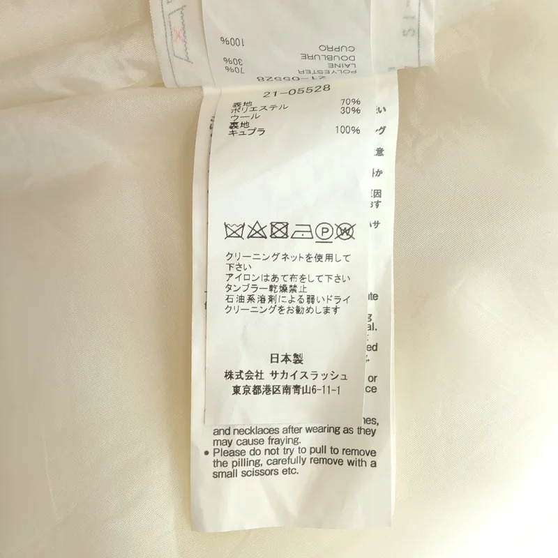 sacai / サカイ | ウール混 ジップ ショートスリーブ ブラウス | 2 | レディース