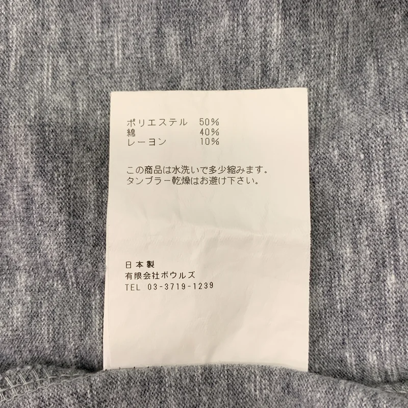 HYKE / ハイク | 2020SS | コットン混 ボリュームスリーブTシャツ | 1 | レディース