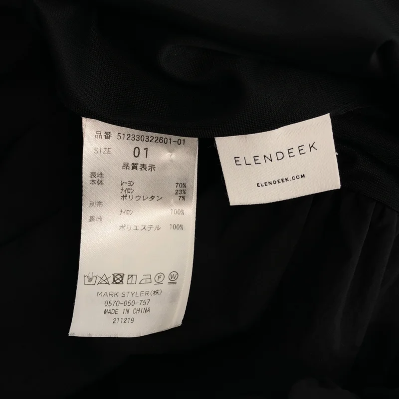 ELENDEEK / エレンディーク | 異素材切替 ボリューム ワンピース | 1 | レディース