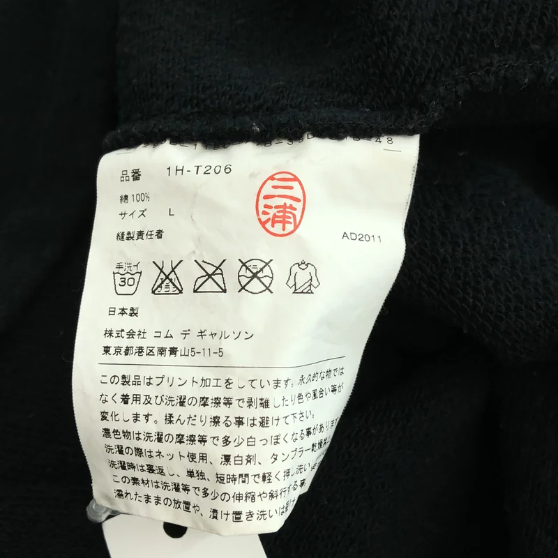 BLACK COMME des GARCONS / ブラックコムデギャルソン | 2011AW | グラフィックプリント プルオーバー パーカー | L | メンズ
