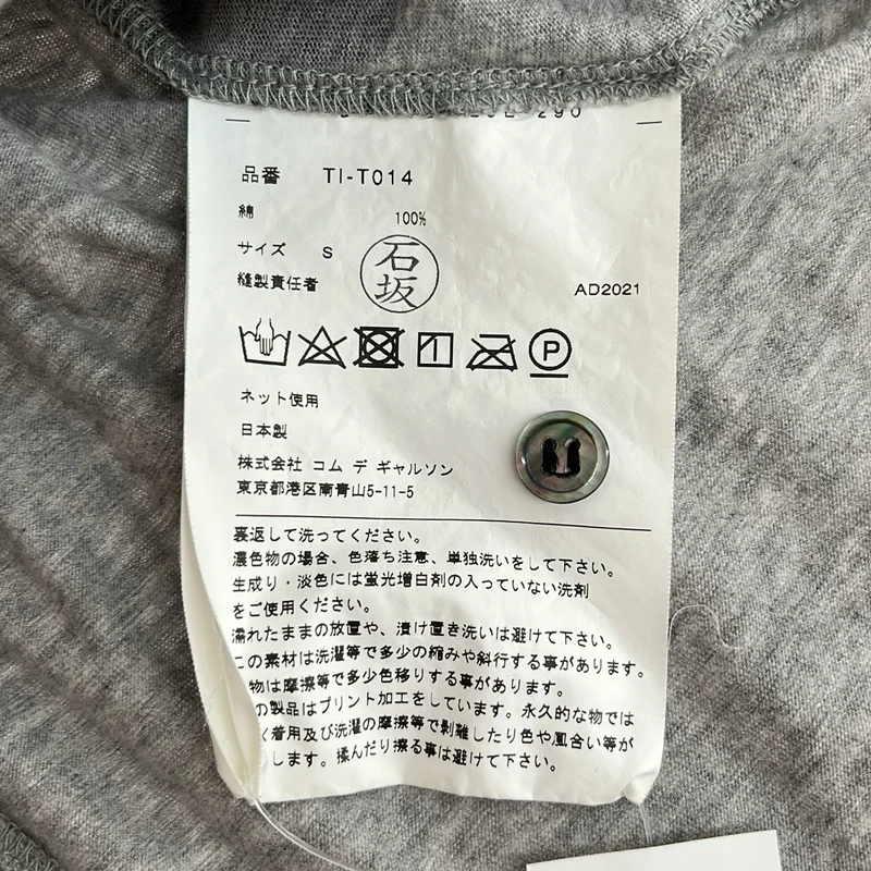 tao COMME des GARCONS / タオコムデギャルソン | 2022SS | フラワーパッチハーフスリーブTシャツ TI-T014 | S | レディース