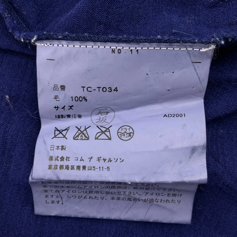 tricot COMME des GARCONS / トリココムデギャルソン | 2001AW | ウール ロングスリーブ Tシャツ |