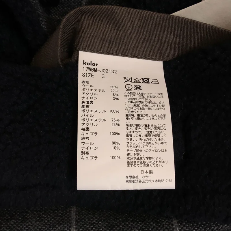 kolor BEACON / カラービーコン | Windowpane Boa Jacket ウィンドウペーン ボアジャケット | 3 | メンズ