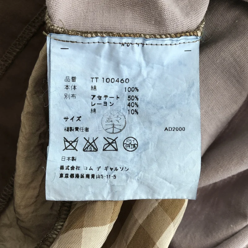 tricot COMME des GARCONS / トリココムデギャルソン | 2001SS | 製品染め チェック切替 クルーネックカットソー |