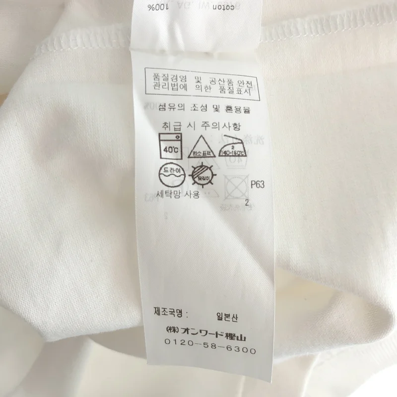 ATON / エイトン | DRY COTTON JERSEY COMPACT T-SHIRT カットソー | 2 | メンズ
