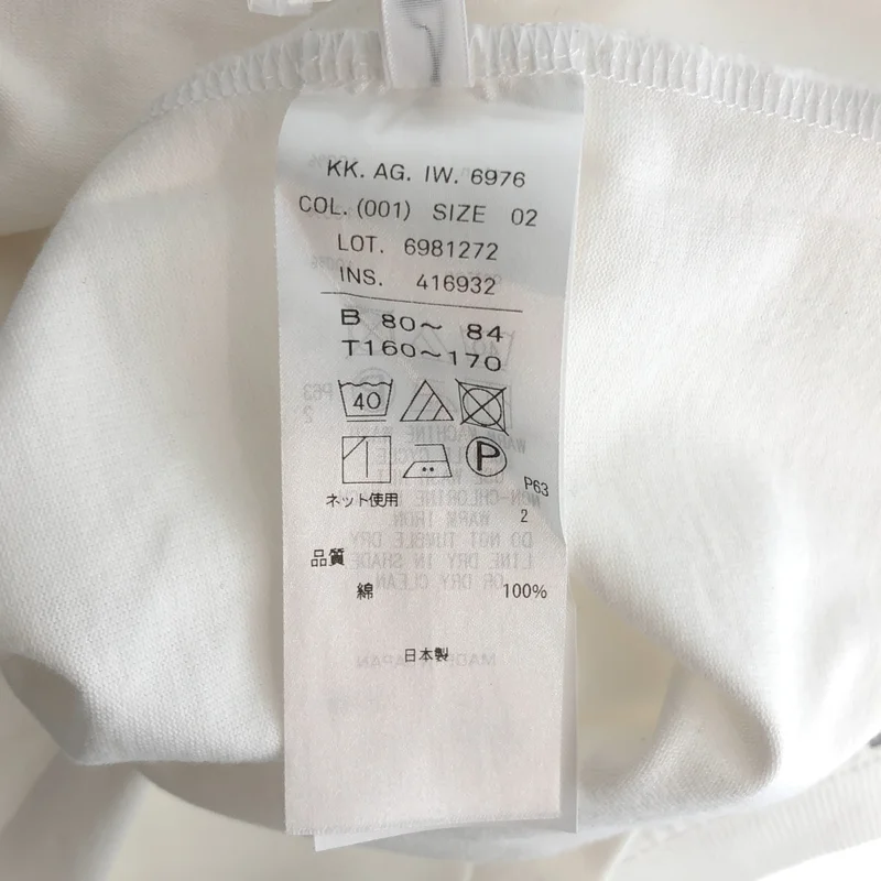 ATON / エイトン | DRY COTTON JERSEY COMPACT T-SHIRT カットソー | 2 | メンズ