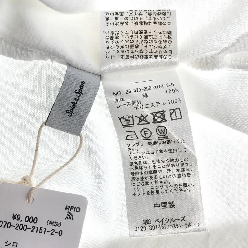 Spick and Span / スピックアンドスパン | 2026SS | Tシャツ_半袖 26070200215120 |