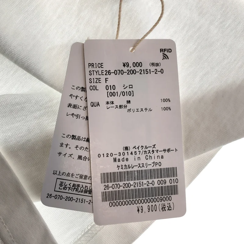 Spick and Span / スピックアンドスパン | 2026SS | Tシャツ_半袖 26070200215120 |