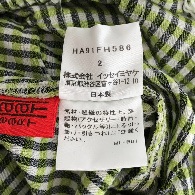 HaaT ISSEY MIYAKE / ハートイッセイミヤケ | チェック ギャザー ボウタイ ワンピース | 2 | レディース