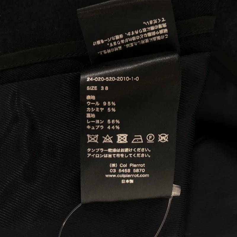 Col Pierrot / コルピエロ | 2024SS | WOOL SURGE DOUBLE ジャケット | 38 | レディース