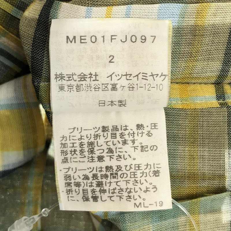 ISSEY MIYAKE MEN / イッセイミヤケメン | 2010SS | プリーツ チェックシャツ | M | メンズ