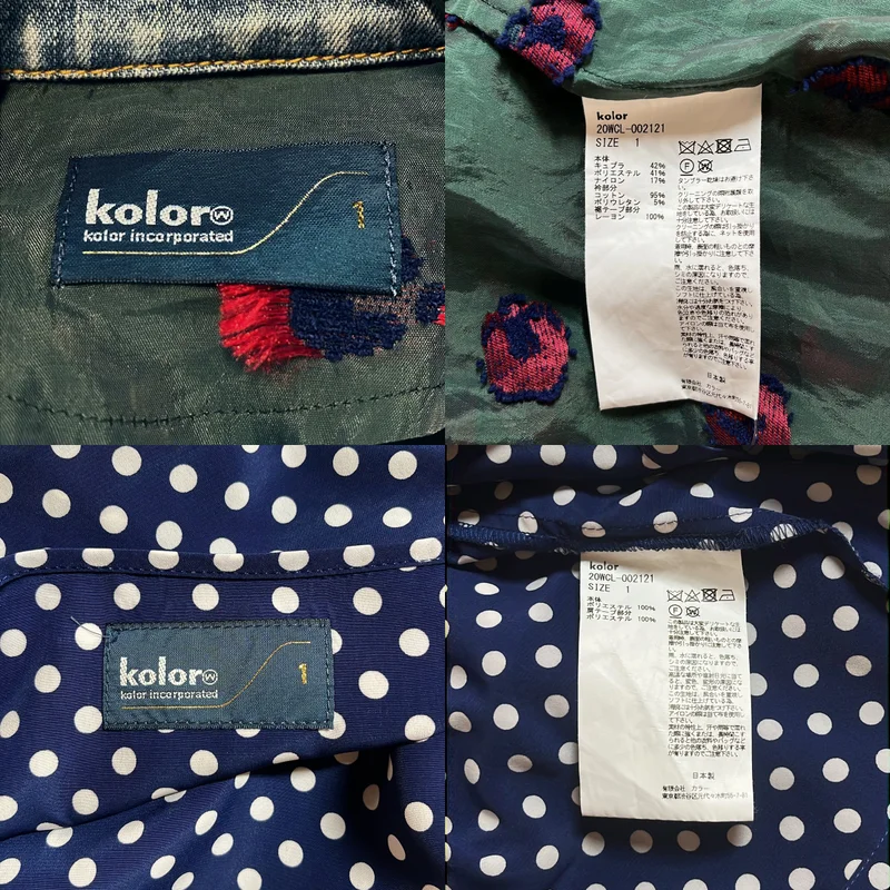 kolor / カラー | 2020SS | セットアップ / 襟切替 シアーシャツワンピース / ドットキャミソール / イージーパンツ | 1 | レディース