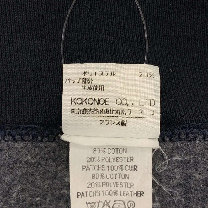 Maison Martin Margiela / メゾンマルタンマルジェラ | アーティザナル / MICHIGAN ワッペン エルボーパッチスウェット | M | メンズ