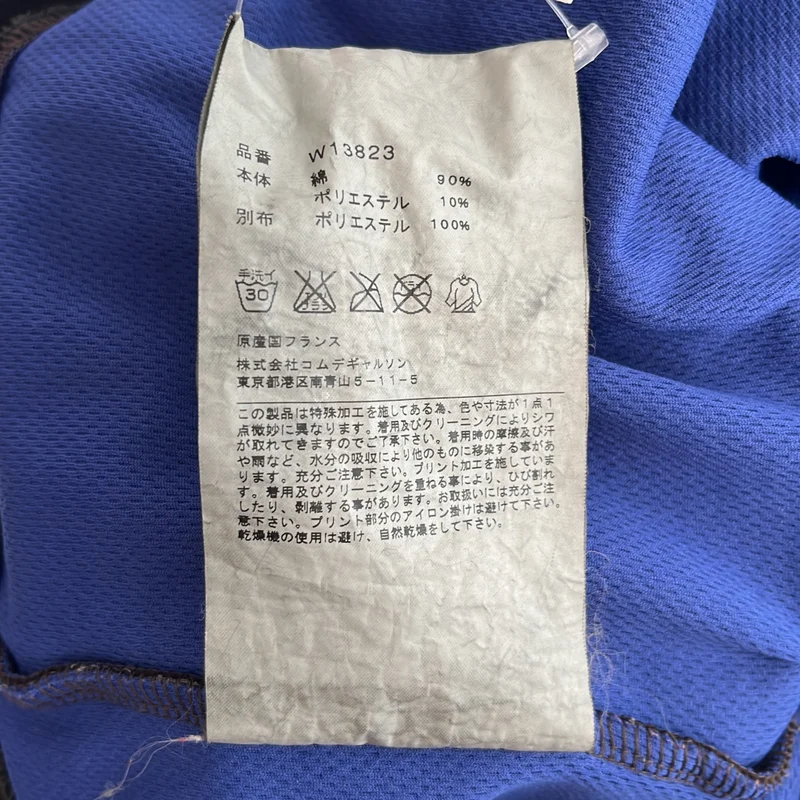 COMME des GARCONS SHIRT / コムデギャルソンシャツ | 2005AW | コーデュロイ 切替 ロゴプリント トラックジャケット | M | メンズ