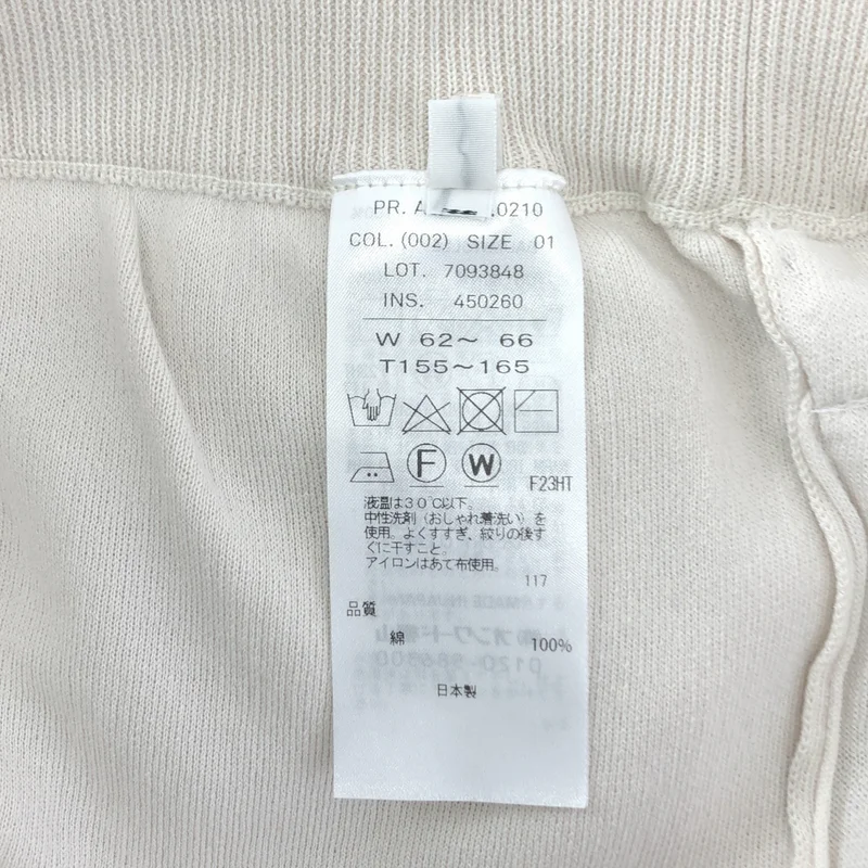 ATON / エイトン | 50/2 NATURAL DYED ORGANIC イージーストレートパンツ | 01 | レディース