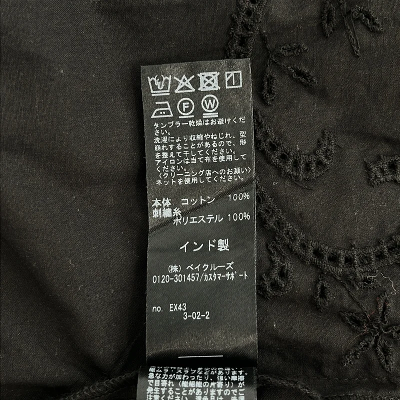 JOURNAL STANDARD relume / ジャーナルスタンダードレリューム | 2026SS | スクエアエンブロイダリーフラットカラーブラウス シャツ | F | レディース